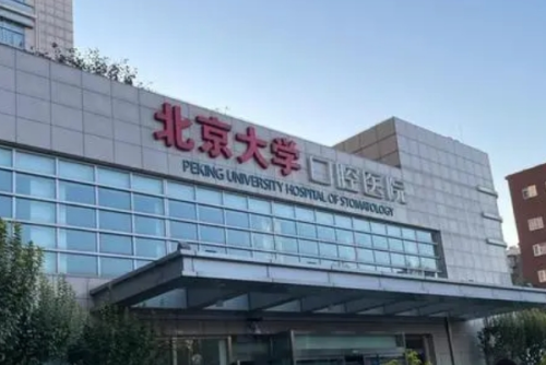 北京大學口腔醫(yī)院賀洋正畸正頜技術風格怎么樣?術后6個月案例
