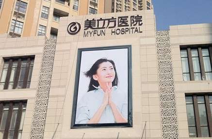 西安美立方牙齒矯正怎么樣？在牙齒矯正等方面的能力比較強(qiáng)
