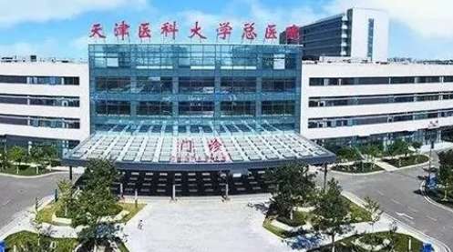 天津皮膚醫(yī)美醫(yī)院排名榜！天健醫(yī)院皮膚科的實(shí)力比較強(qiáng)勁，開展了內(nèi)科，皮膚科等多個(gè)項(xiàng)目
