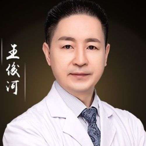 王俊河整形醫(yī)生怎么樣？整形技術(shù)相當(dāng)精湛，也有著豐富的實(shí)踐經(jīng)驗(yàn)