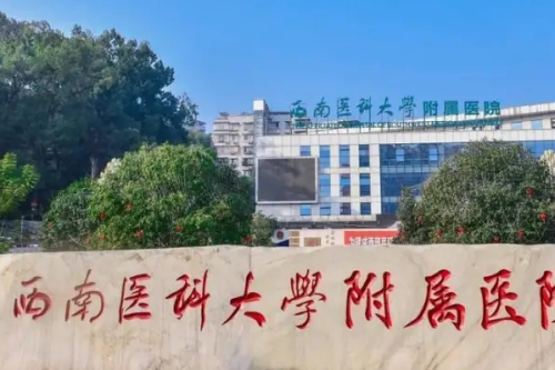 西南醫(yī)科大學附屬醫(yī)院做雙眼皮怎么樣?李穎醫(yī)生技術(shù)特點