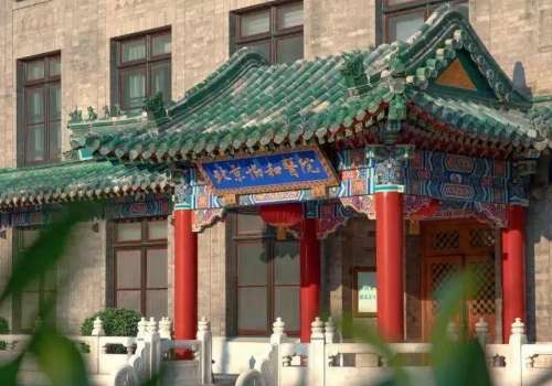 北京高端醫(yī)美機構(gòu)排名榜？北京協(xié)和醫(yī)院整形美容外科、北京藝星醫(yī)療美容醫(yī)院提供可靠的技術(shù)和現(xiàn)代化的服務(wù)