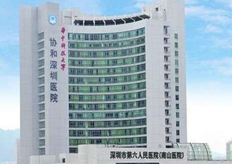 深圳醫(yī)美三甲醫(yī)院排名榜！北京大學(xué)深圳醫(yī)院整形外科成立到現(xiàn)在，擁有多位醫(yī)生
