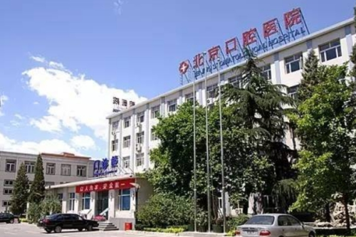 北京口腔醫(yī)院張若芳正頜手術價格?技術優(yōu)點&恢復案例