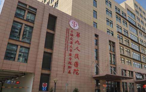 上海九院南院口腔科怎么樣？大力開展多元化的整形美容服務