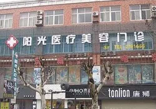 深圳下巴醫(yī)美醫(yī)院排名？深圳美萊醫(yī)療美容醫(yī)院、深圳米蘭柏羽醫(yī)學(xué)美容醫(yī)院提供好的下巴整形方案
