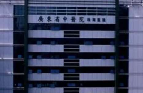 廣州牙科醫(yī)院排名哪家好！廣州柏德口腔醫(yī)院是于2013年正式成立，先后引進(jìn)了多個國家的整形技術(shù)