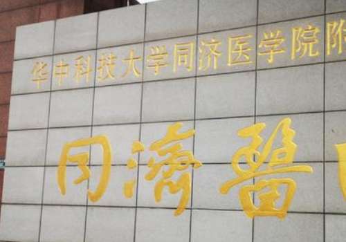 武漢同濟曹瑋雙眼皮做得怎么樣？能夠做出專業(yè)的分析判斷，制定出令客戶滿意的整形方案