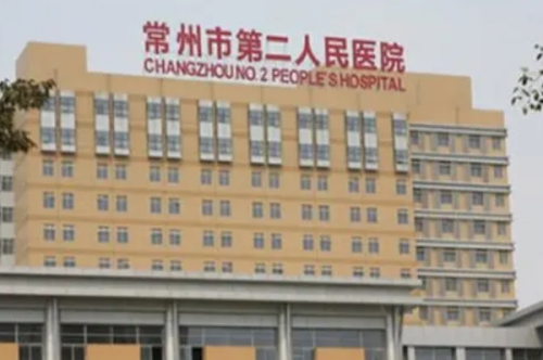 南京醫(yī)科大學附屬常州第二人民醫(yī)院去眼袋怎么樣?李新慶醫(yī)生技術亮點