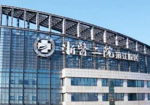 浙江二院濱江區(qū)口腔科怎么樣？口腔科技術(shù)比較熟練，擅長(zhǎng)多個(gè)維度的項(xiàng)目