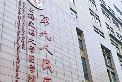 上海九院史俊正頜經(jīng)驗案例&技術怎么樣?
