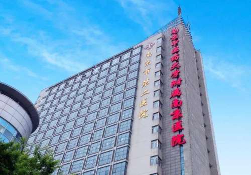 南京二院祛斑怎么樣？醫(yī)院的祛斑技術(shù)比較好
