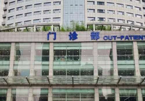 重醫(yī)一院做雙眼皮手術(shù)怎么樣？在雙眼皮方面能夠緊跟潮流為求美者制定適合個人的整形方案
