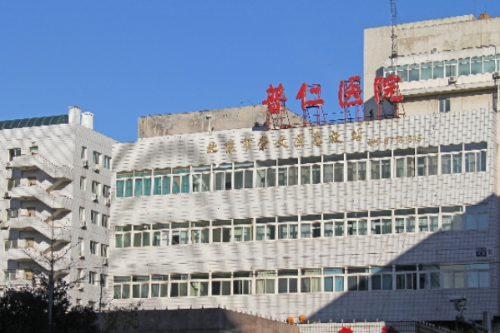 北京市普仁醫(yī)院牙科怎么樣,醫(yī)院簡介&預約掛號流程