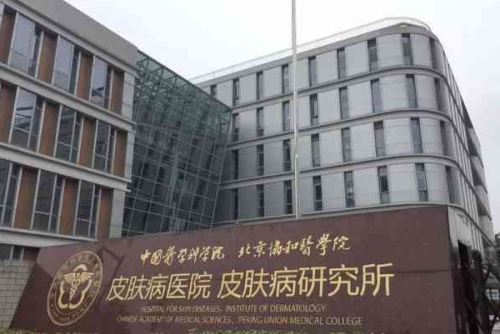 中國(guó)醫(yī)學(xué)科學(xué)院皮膚病醫(yī)院膨體隆鼻收費(fèi)標(biāo)準(zhǔn)?李靜醫(yī)生技術(shù)特點(diǎn)