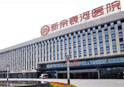 袁河醫(yī)院口腔科種牙怎么樣？配置有前沿的醫(yī)療設(shè)備，為患者提供種牙方案