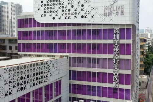 深圳美萊醫(yī)療美容醫(yī)院消除眼袋手術(shù)需要多少錢(qián)?梁志為醫(yī)生技術(shù)點(diǎn)評(píng)