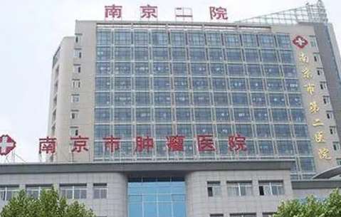南京二院整形美容外科怎么樣？自從成立以來在多個整形技術上取得了不錯的成績