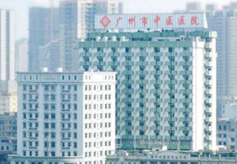 廣州市中醫(yī)院祛斑怎么樣？通過(guò)先進(jìn)的激光設(shè)備，醫(yī)生熟練的操作得到不錯(cuò)的結(jié)果