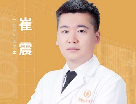 崔震做雙眼皮怎么樣？在多年的工作經(jīng)驗(yàn)中已經(jīng)有了獨(dú)特的操作手法