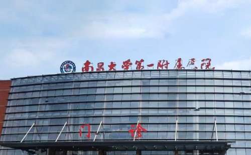 南京醫(yī)科大學附屬醫(yī)院去疤怎么樣？對于祛疤方面具備了成熟的技術(shù)，不僅手術(shù)時間更短一些，而且恢復也比較快一些