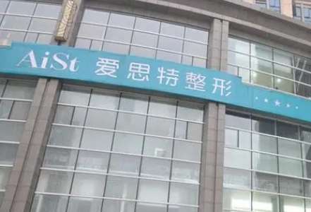 廣州隆鼻醫(yī)生王振華怎么樣？在內(nèi)窺鏡隆胸等方面的能力比較突出