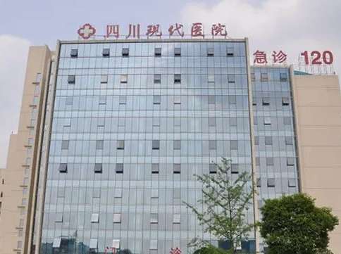 成都現(xiàn)代醫(yī)院口腔科怎么樣？集口腔醫(yī)療，教研等為一體的臨床醫(yī)學(xué)科