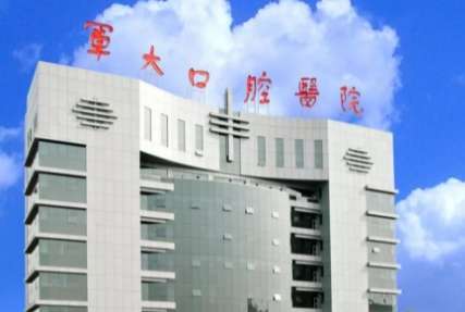西安牙科公立醫(yī)院排名榜！西安交通大學(xué)口腔醫(yī)院能力比較突出，集醫(yī)療，教學(xué)，科研等