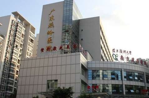 廣東燕嶺醫(yī)院青胎記怎么樣？于1982年建立以來(lái)就不斷的進(jìn)行發(fā)展，擁有15畝的占地面積