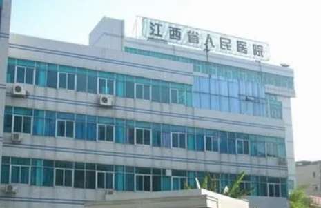 江西省醫(yī)院口腔科排名出爐！江西省人民醫(yī)院口腔科設(shè)有口腔一科，口腔二科