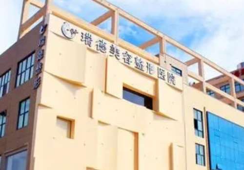 鄭州瑞德整形醫(yī)院吸脂怎么樣？能夠根據(jù)每一位求美者的個人就診需求制定和更為合適的整形方案