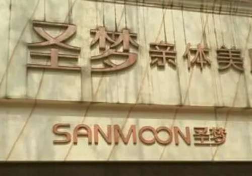 濟(jì)南圣夢(mèng)醫(yī)療美容怎么樣？無論是鼻部整形、眼部整形還是面部輪廓調(diào)整，都能夠得到滿意的術(shù)后形態(tài)