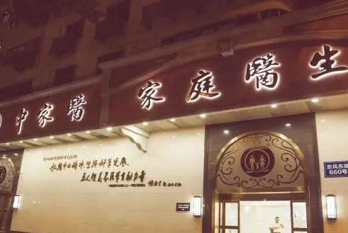 廣州私立口腔醫(yī)院排名信息！廣州曙光口腔醫(yī)院的能力比較突出，就診十分方便