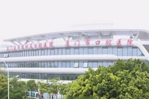 廈門醫(yī)學院附屬口腔醫(yī)院牙科怎么樣,醫(yī)院地址&掛號預約步驟
