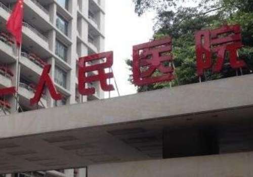 廣州人民醫(yī)院的口腔科怎么樣？能夠?yàn)榇蠹規(guī)?lái)更專業(yè)的幫助一下針對(duì)于大家提出的一些問(wèn)題