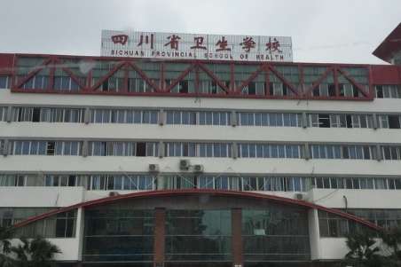 四川的口腔醫(yī)學(xué)院排名有哪些？成都鐵路衛(wèi)生學(xué)校是重點(diǎn)的中等職業(yè)學(xué)校