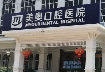 重慶市牙科醫(yī)院排名發(fā)布！重慶雅可口腔門診部的實力比較強勁