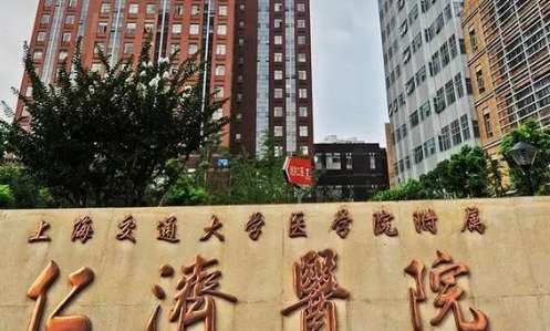 上海兒童牙科醫(yī)院排名公布！同濟(jì)大學(xué)附屬口腔醫(yī)院兒童口腔科專門從事兒童口腔常見病，多發(fā)病的診治工作