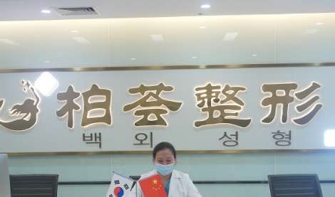 廈門柏薈整形醫(yī)生怎么樣？李河太醫(yī)生的臨床經(jīng)驗(yàn)比較豐富，發(fā)表了多篇學(xué)術(shù)論文