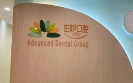 成都私立口腔醫(yī)院排名曝光！成都圣貝口腔是于2014年正式成立