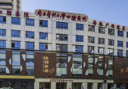 南方科技大學(xué)口腔醫(yī)院好不好?醫(yī)院挺好，提供優(yōu)質(zhì)的服務(wù)和先進的技術(shù)