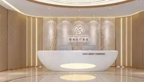 廣州圣美醫(yī)美雙眼皮怎么樣？專注于整形技術(shù)的研發(fā)以及應(yīng)用
