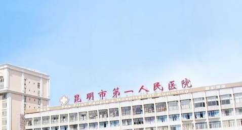 昆山最好的口腔醫(yī)院有哪些？昆山市中醫(yī)醫(yī)院口腔科隨著醫(yī)院成立而來