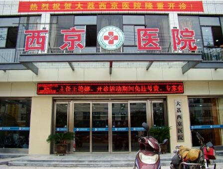 西安西京醫(yī)院崔江波醫(yī)生厲害嗎？技術(shù)特色|擅長(zhǎng)項(xiàng)目|雙眼皮案例