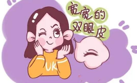 雙眼皮動(dòng)漫57.jpg