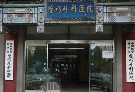 八大處李發(fā)成怎么樣？醫(yī)生擅長什么項目？內(nèi)附光子嫩膚案例果