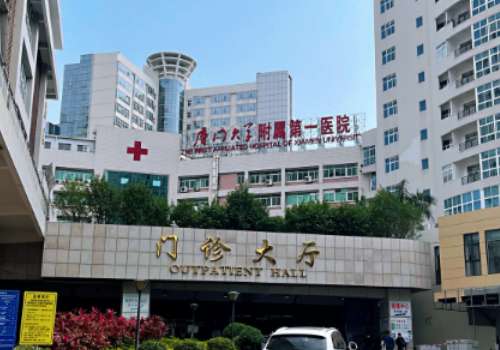 廈門正規(guī)的口腔醫(yī)院有哪些?廈門大學附屬第一醫(yī)院口腔科是公立口腔科室，有強的綜合實力