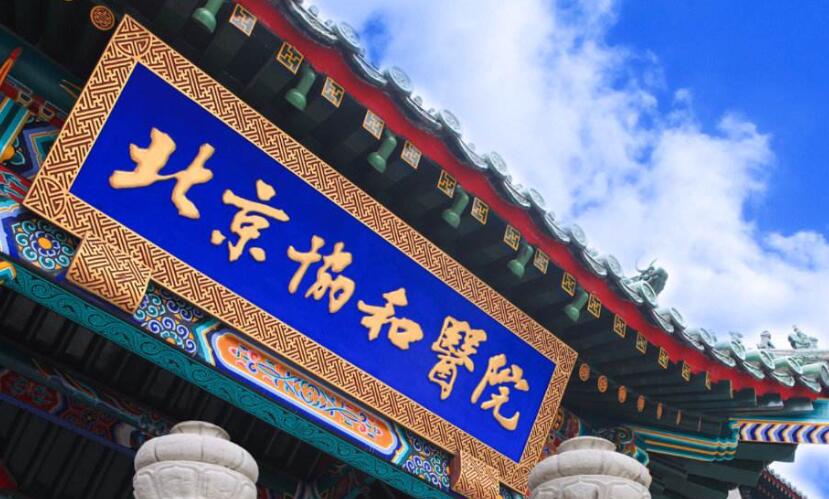 北京協(xié)和醫(yī)院王陽(yáng)做的脂肪填充怎樣？醫(yī)生資質(zhì)|實(shí)力細(xì)節(jié)|案例