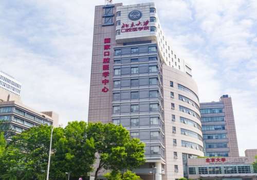 北京市牙科醫(yī)院排名曝光!北京牙管家口腔擁有完善的服務(wù)體系，值得信賴