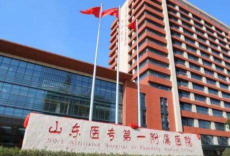 濟南哪個口腔醫(yī)院靠譜？山東第一醫(yī)科大學第一附屬醫(yī)院口腔科購進了許多先進的設備